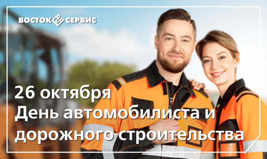 ok_ октябрь.png