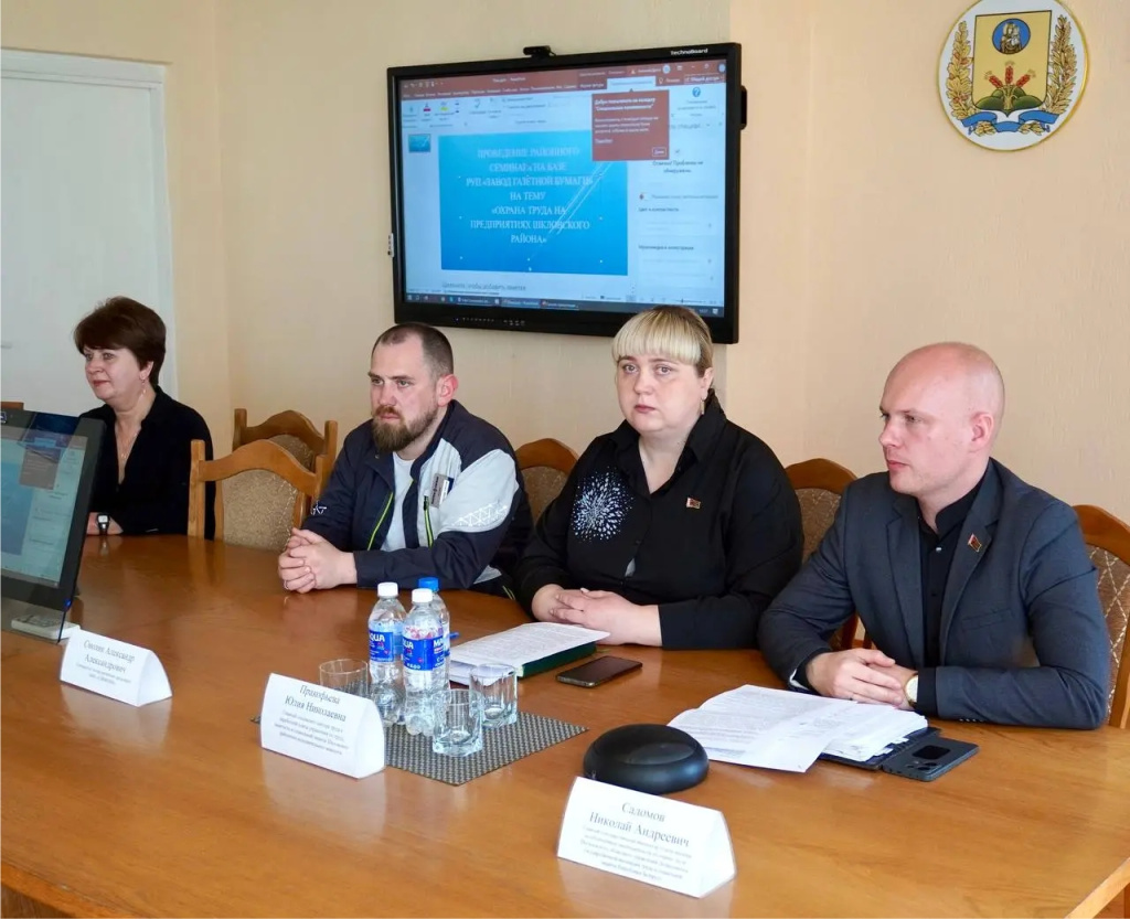 Семинар_шклов 3.jpg Семинар_шклов 3.jpg