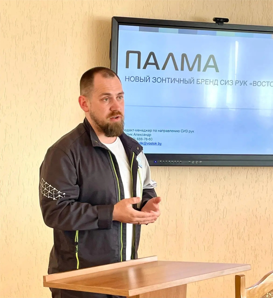 Семинар _Шклов 2.jpg Семинар _Шклов 2.jpg