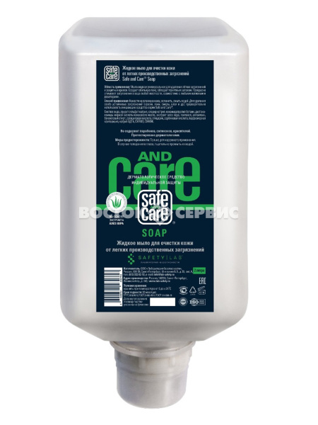 Мыло очищающее Safe and Care СОАП 2000 мл