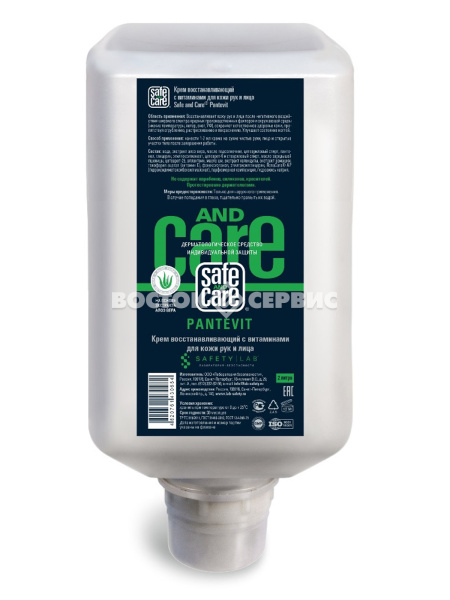 Крем восстанавливающий Safe and Care ПАНТЕВИТ 2000 мл