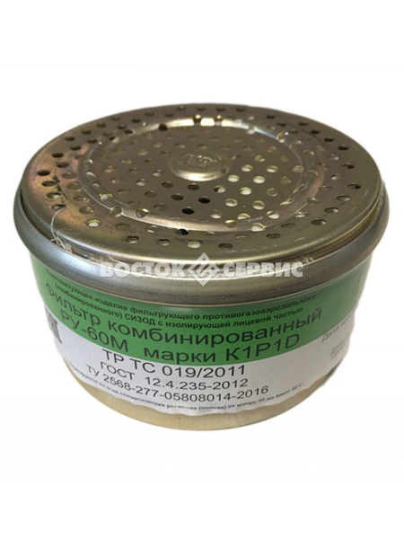 Запасной фильтр к респиратору РУ-60М марка К