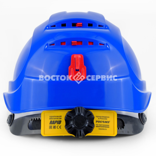 Каска СОМЗ-80 Абсолют Престиж RAPID