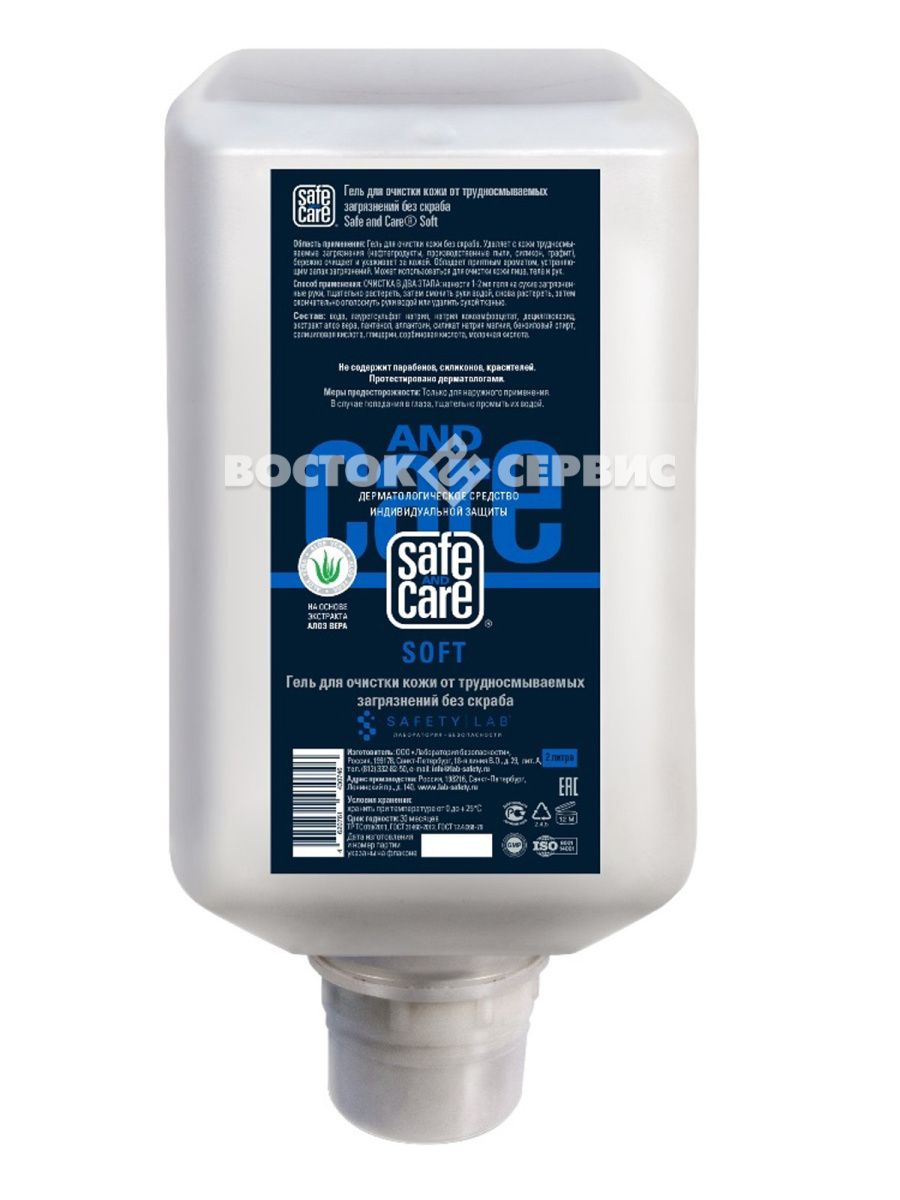 Гель очищающий Safe and Care СОФТ 2000 мл