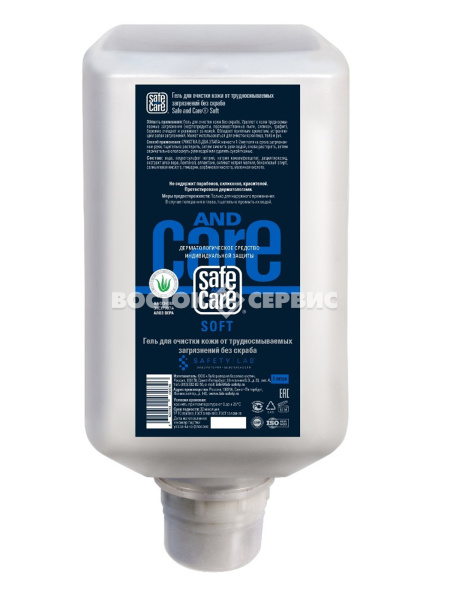Гель очищающий Safe and Care СОФТ 2000 мл