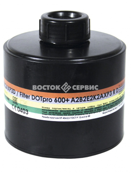 Фильтр ДОТ про 600+ марка А2В2Е2К2АХР3D