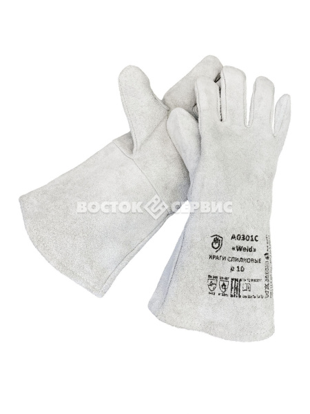 Краги спилковые WELD