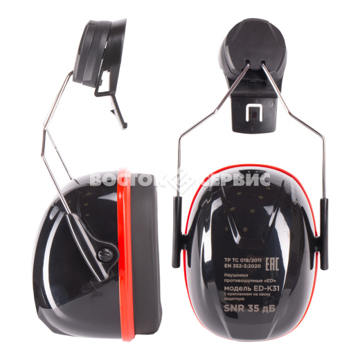 Наушники противошумные ED-К31 