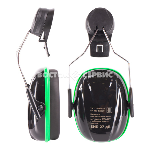 Наушники противошумные ED-К11