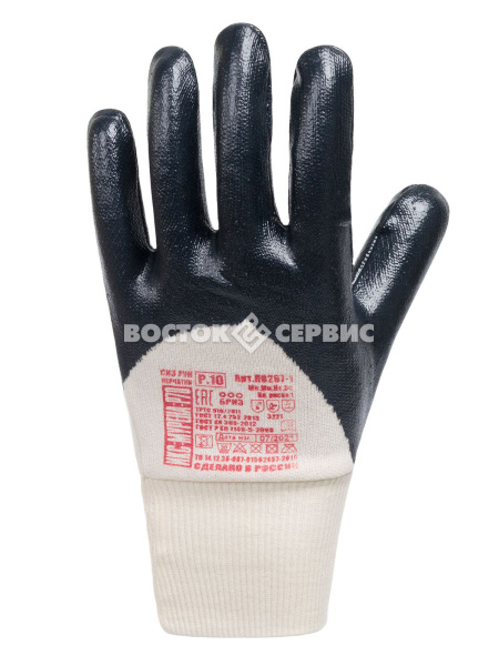 Перчатки ИКС МУРЕНА Р70