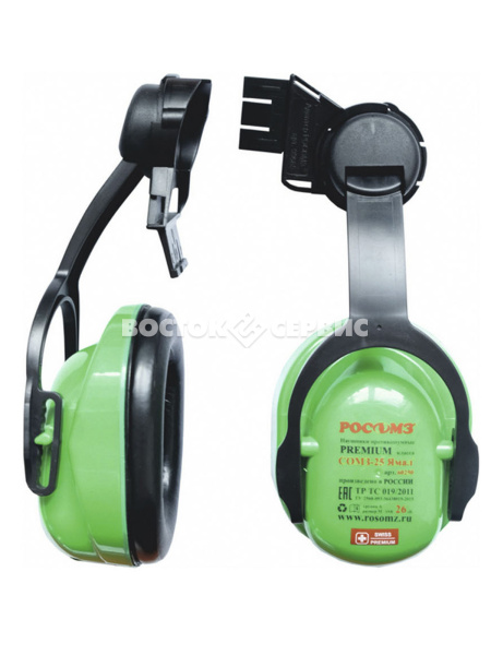 Наушники противошумные на каску 60250 СОМЗ-25 Ямал