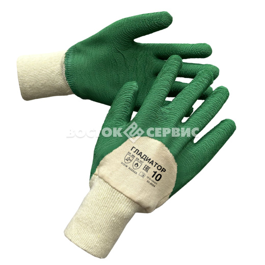 Перчатки ГЛАДИАТОР