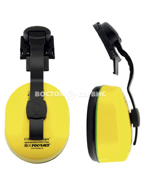 Наушники противошумные на каску 60105 СОМЗ-5 ШТУРМ