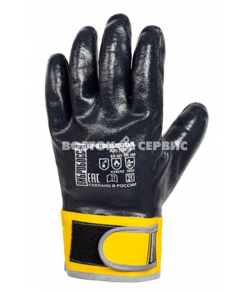 Перчатки ВИБРОБОСС Н антивибрационные