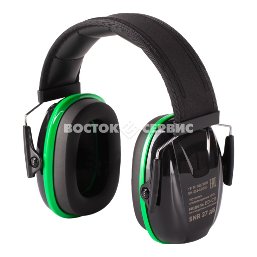 Наушники противошумные ED-С11 