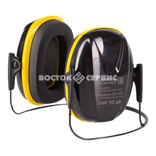 Наушники противошумные ED-З21